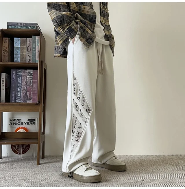 Men's Chinese Style Straight Sweatpants Detail