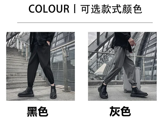 Men's Loose Ice Silk Pants Detail