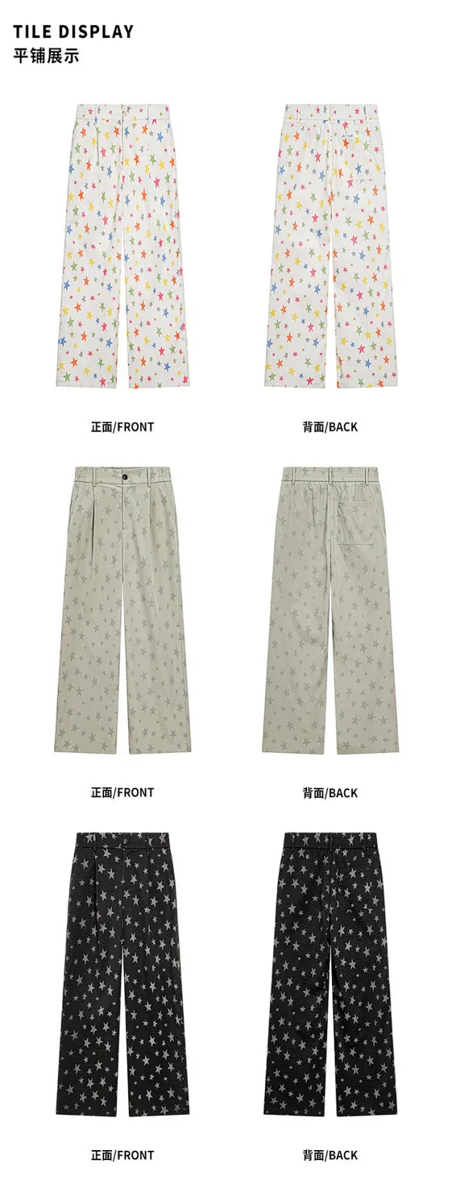 Men's Loose BF Style Straight Pants with Colorful Stars Print Detail