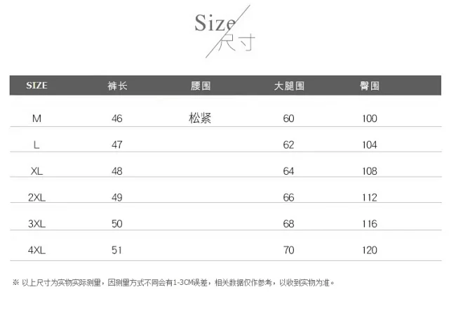 K167 Summer Loose Beach Pants for Men Detail
