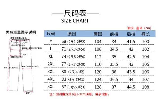 Men's 2025 Summer Ice Silk Straight Pants Detail