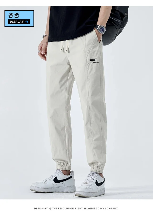 2025 Summer Ice Silk Joggers Detail