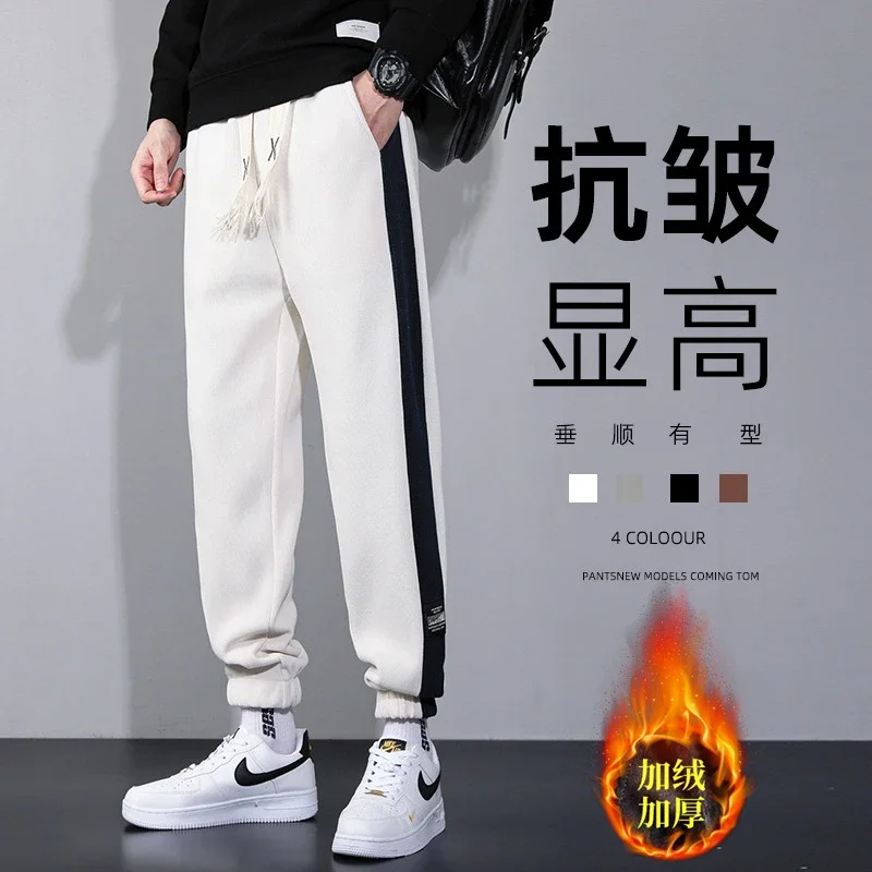 Harlan Classic Chenille Fleece Sweatpants
