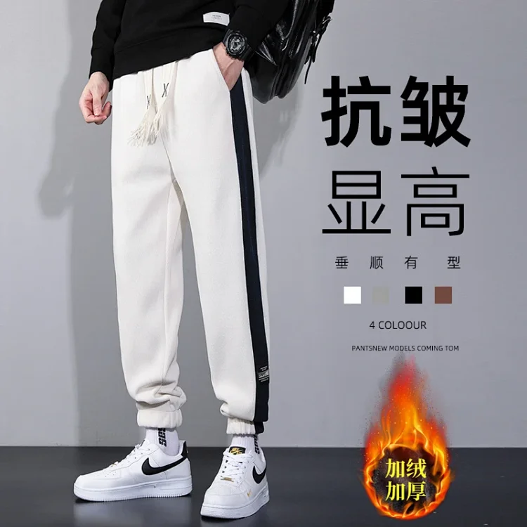 Harlan Classic Chenille Fleece Sweatpants