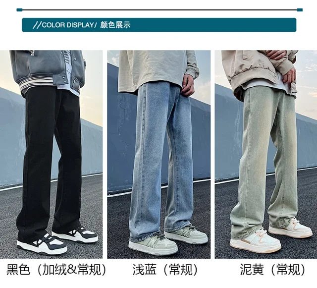 Men's Vibe Retro Hiphop Jeans Detail