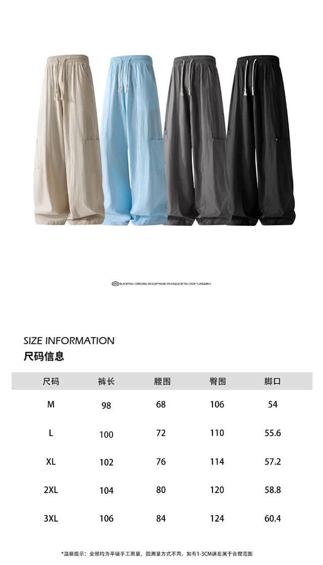 Men's Summer Cotton Work Pants Detail