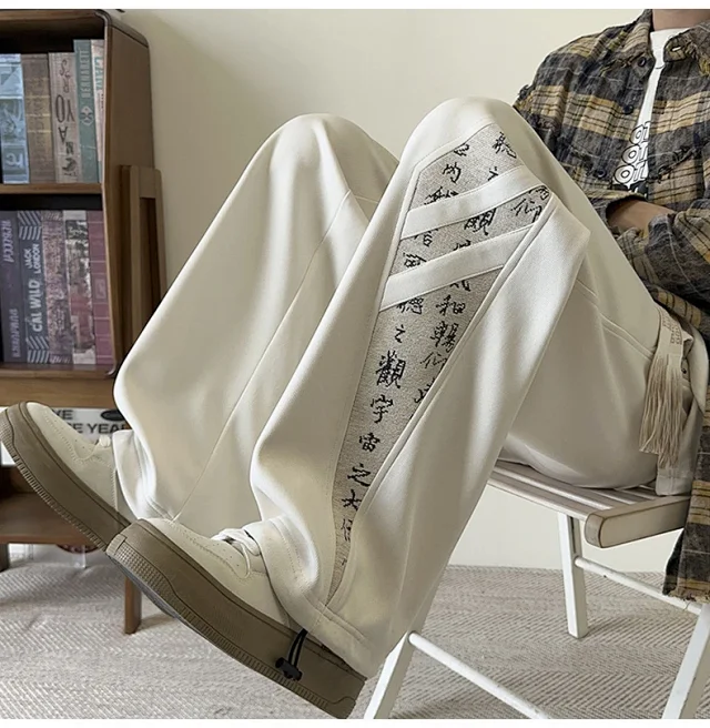 Men's Chinese Style Straight Sweatpants Detail