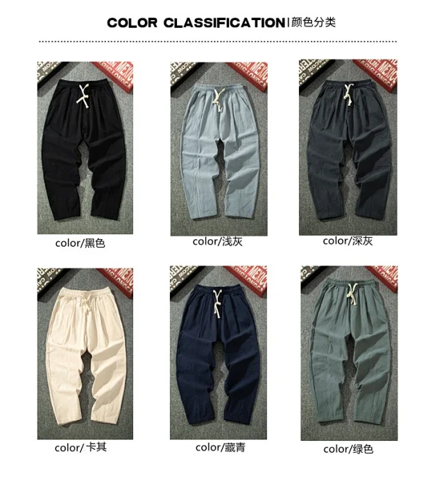 Men's Summer Linen Pants - Loose Wide-Leg Detail