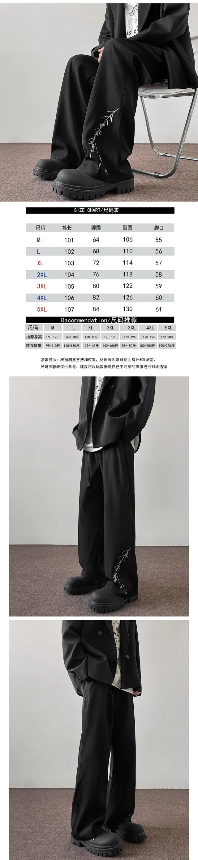 Men's Spring Retro Oversize Wide-Leg Pants Detail