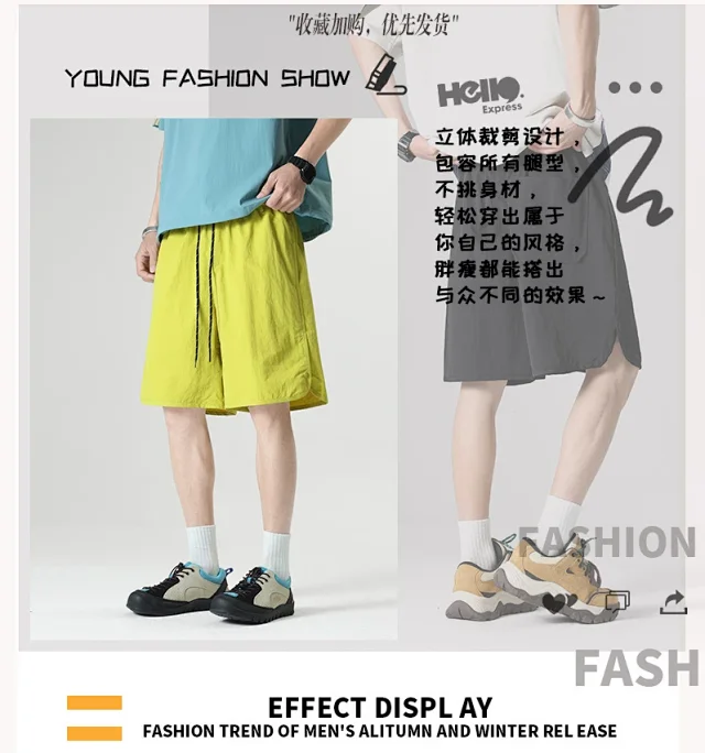 Men's Button - Paneled Quick - Dry Shorts Detail