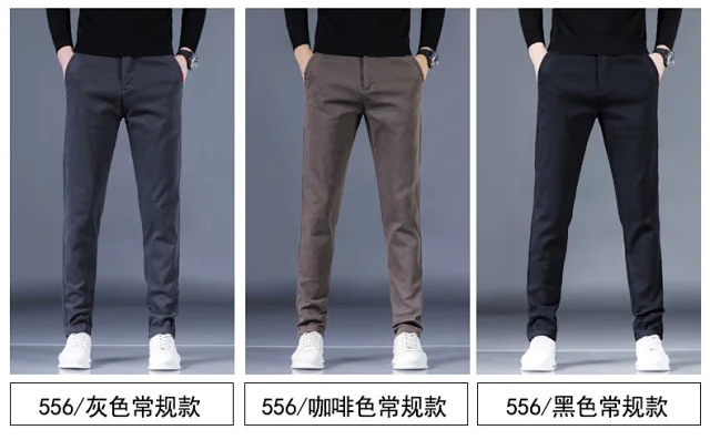 Men's Winter Warm Slim Straight Pants Detail