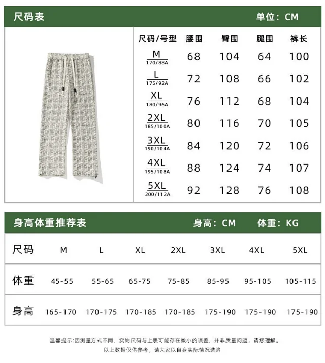 Men's Thickened Straight Pants Detail