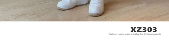 Men's Vintage Spring Hiphop Joggers Detail