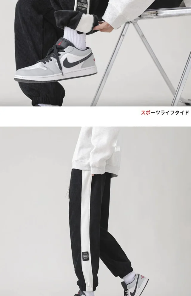 Men's Chenille Classic Harem Sweatpants Detail