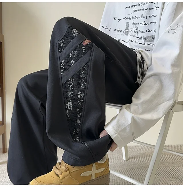 Men's Chinese Style Straight Sweatpants Detail