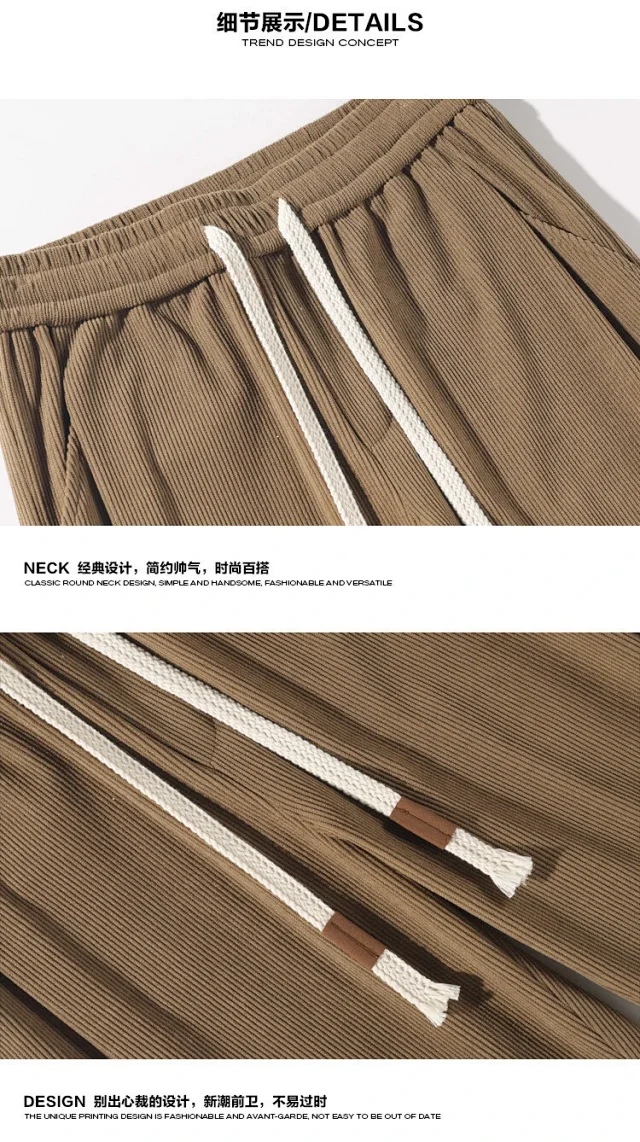 Men's Retro Corduroy Relaxed Fit Pants Detail