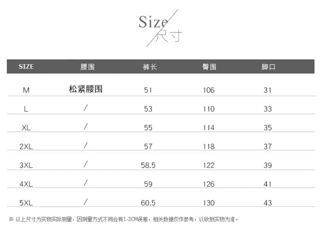 2025 Men's Summer Loose Straight Shorts Detail