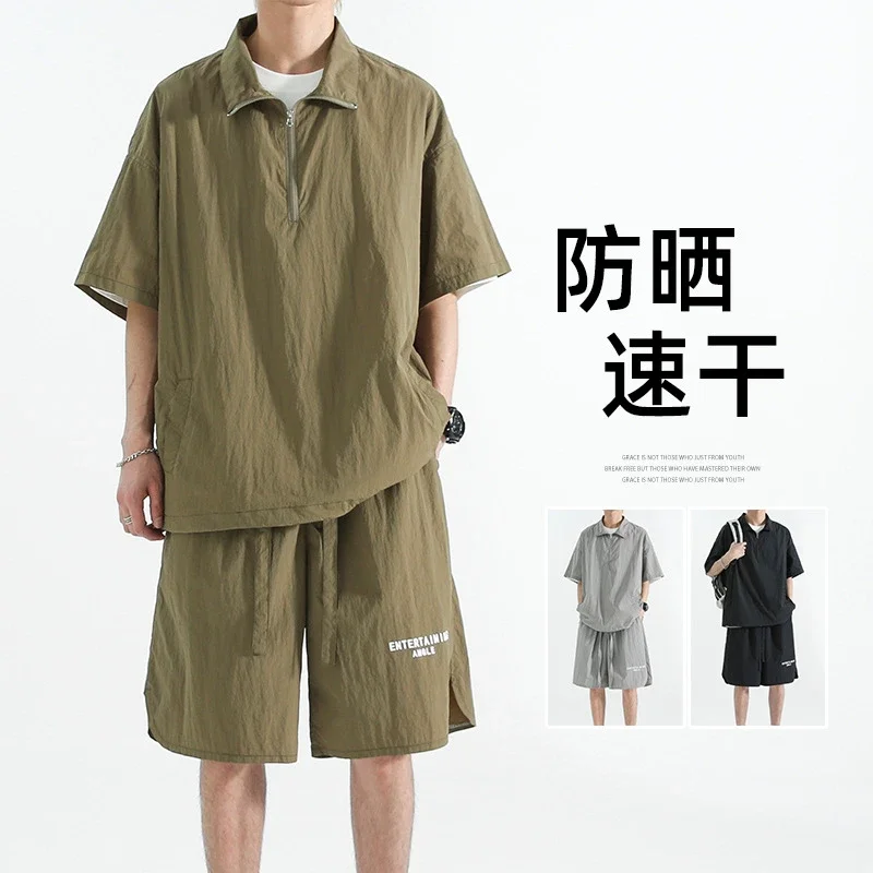 Unisex Summer Thin Short-sleeve Sunscreen Suit