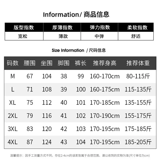 Men's 2025 Spring/Summer American Trendy Work Pants Detail