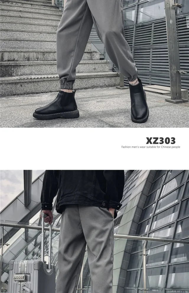 Men's Loose Ice Silk Pants Detail