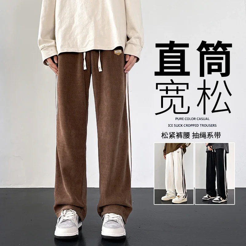 Corduroy Men's Winter Sweatpants