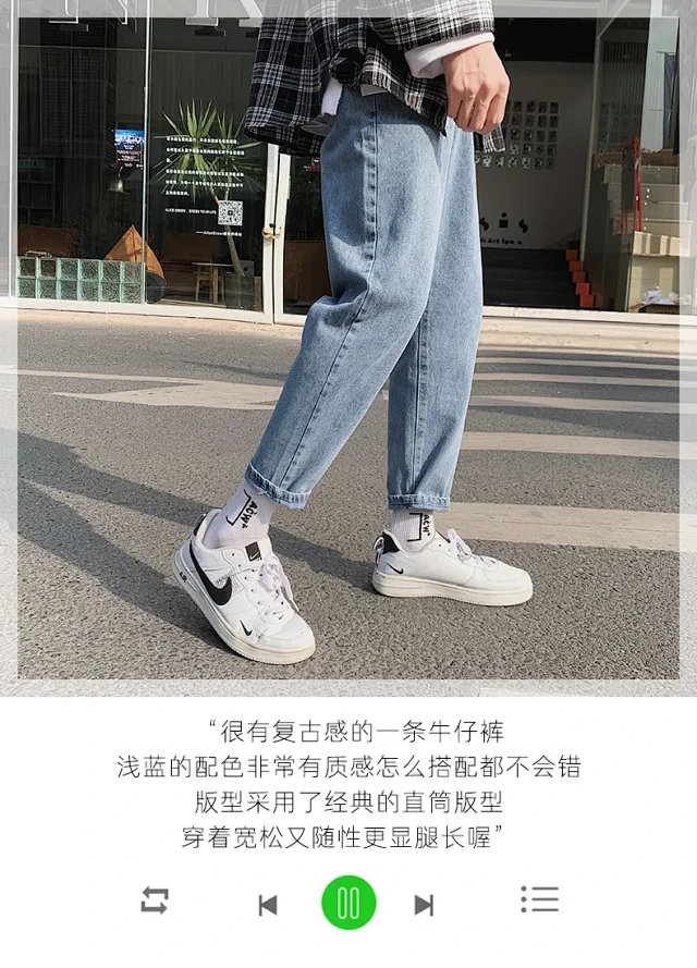 Men's Jeans 2025 New Korean Style Detail