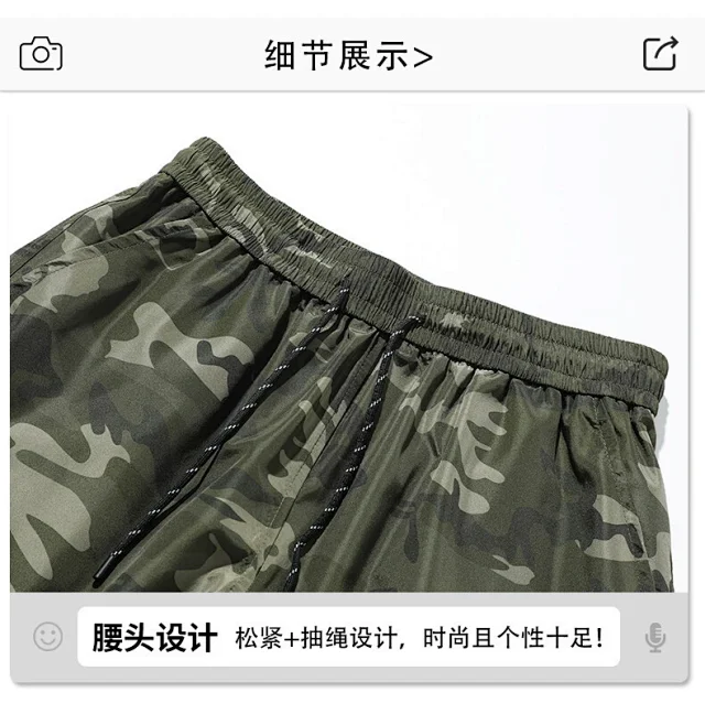 Men's Vintage Camo Cargo Shorts Detail