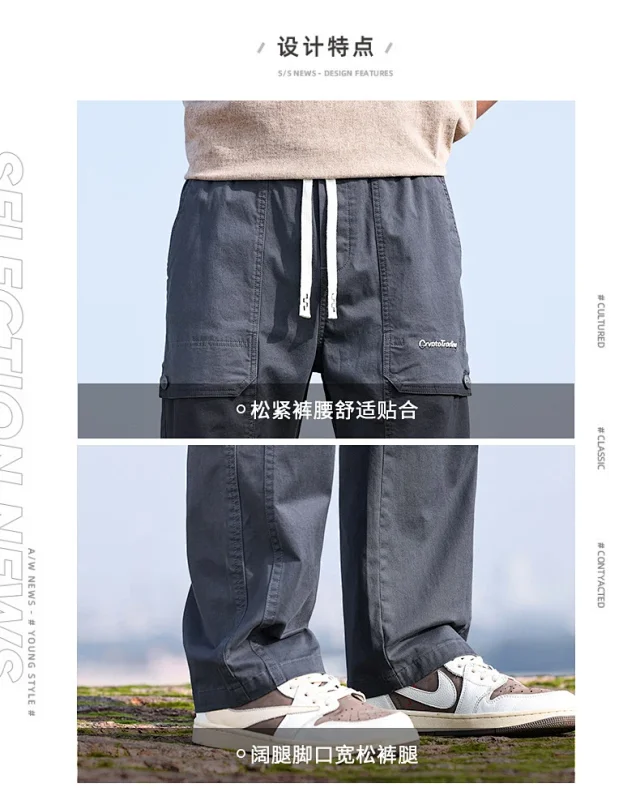 Men's 2025 Spring/Summer American Trendy Work Pants Detail