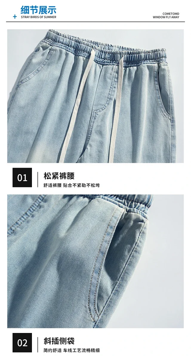 Men's Loose Straight Casual Wash Jeans Detail