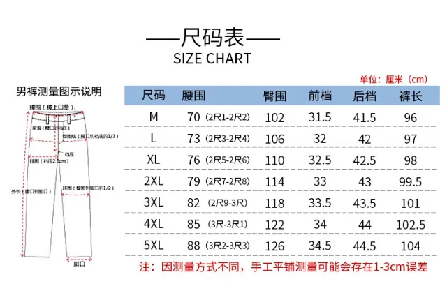 Japanese Oversize Pants for Men Detail