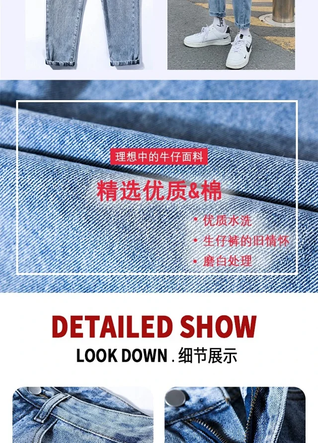 Men's Jeans 2025 New Korean Style Detail