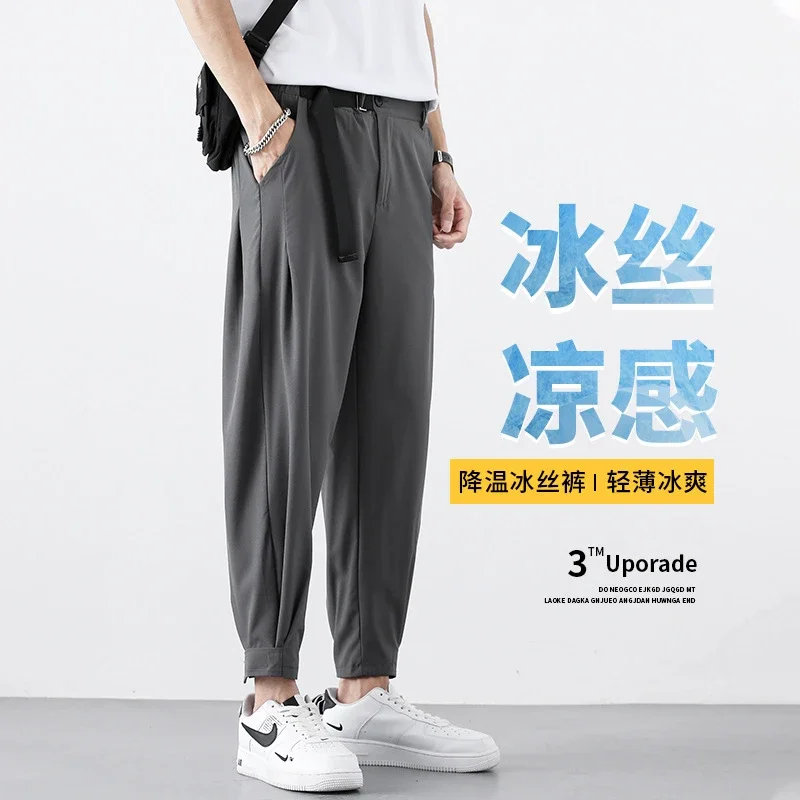 Men's Plus-Size Belted Summer Ice Silk Pants