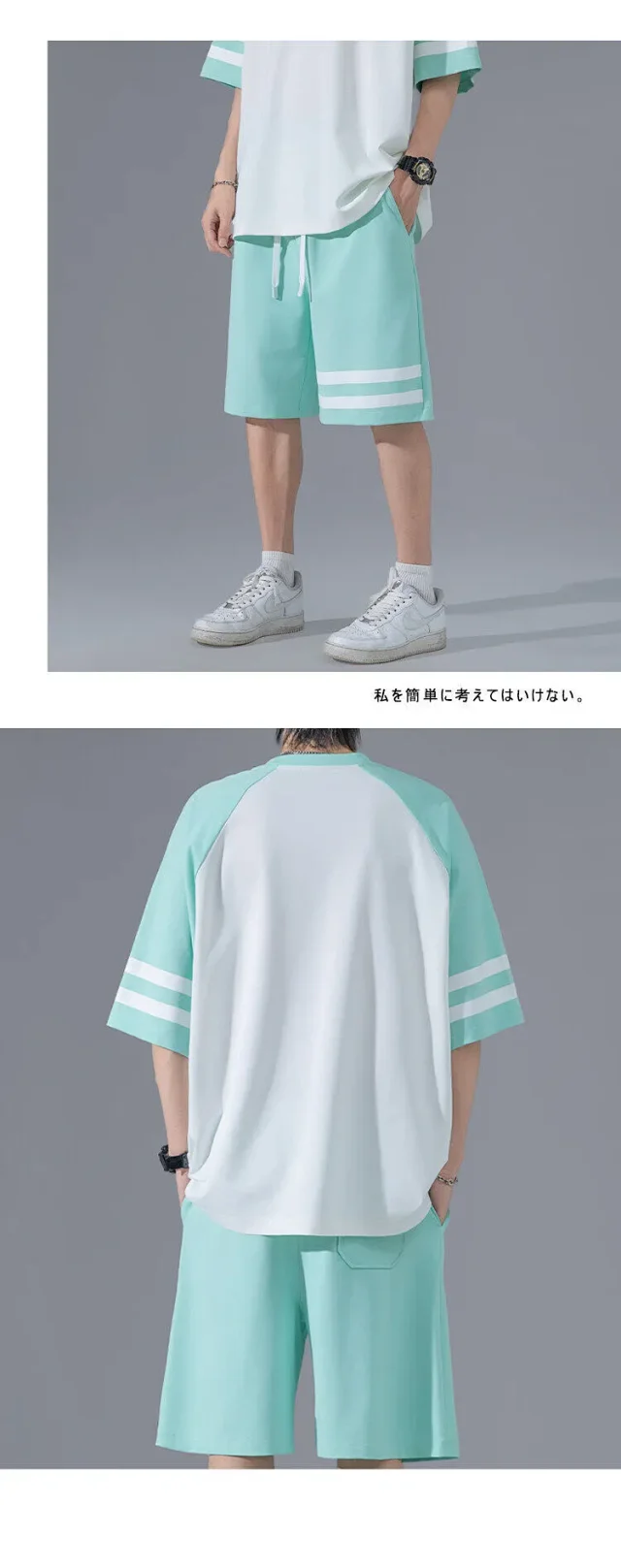 Men's Ice Silk Shorts Set Detail