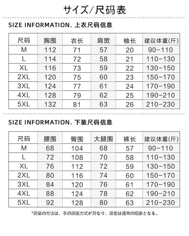 Men's Ice Silk Fake Two-piece T-shirt Set Detail