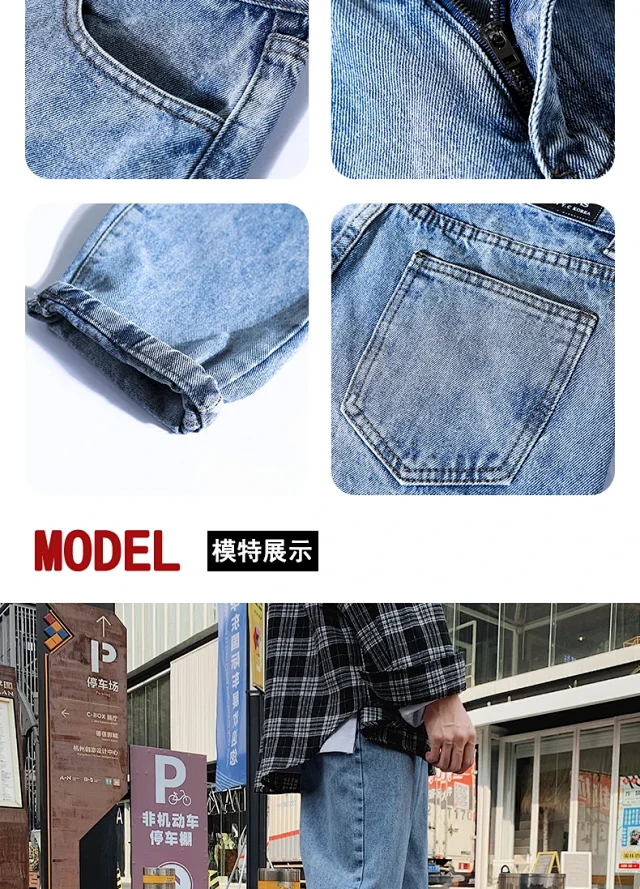 Men's Jeans 2025 New Korean Style Detail