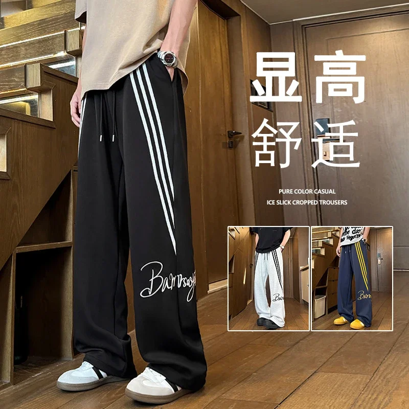 2025 Men's Oversize Wide-Leg Pants
