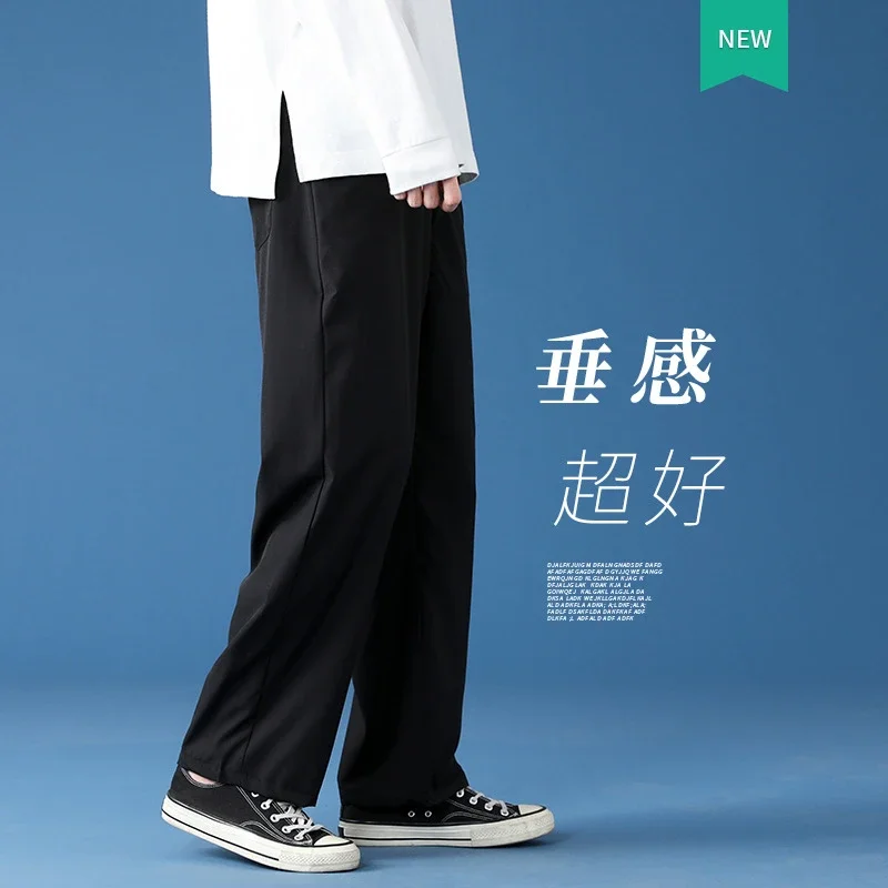 Men's Summer Thin Ice Silk Pants