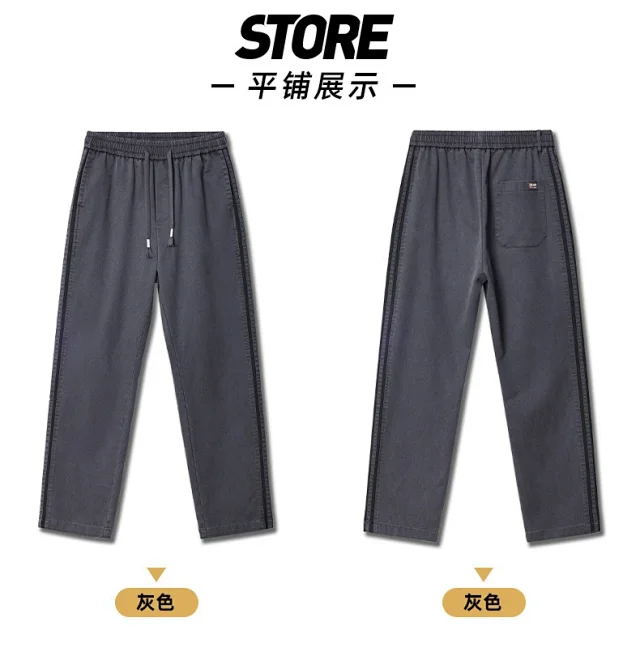 2025 Summer Men's Lyocell Loose Wide-Leg Track Pants Detail