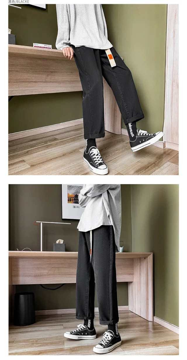 Men's Loose Jeans (Belt Included) Detail