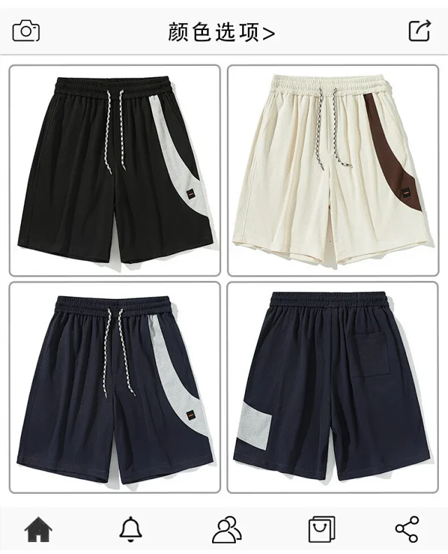 Men's Summer Color - Blocked Sport Shorts Detail