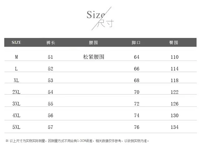 2025 Men's Ice Silk Sport Shorts (Large Size) Detail