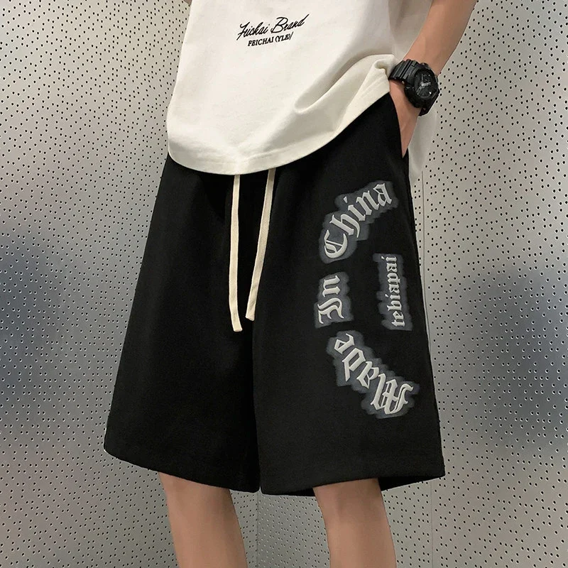 Men's Trendy Summer Ice Silk Shorts