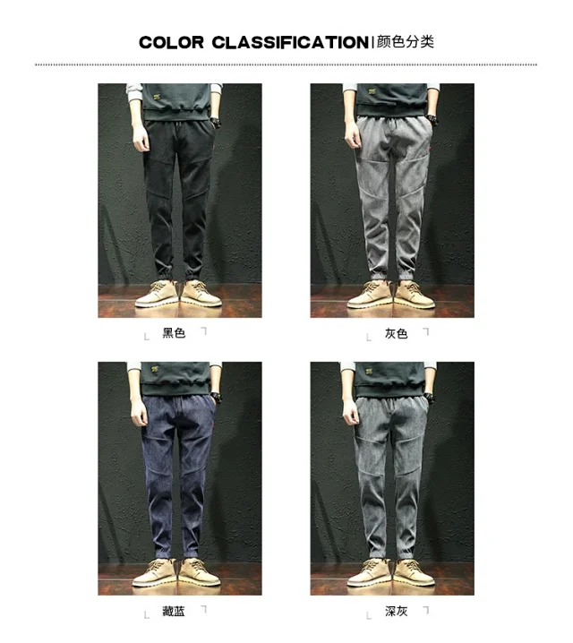 Men's Corduroy Joggers with Fleece Detail