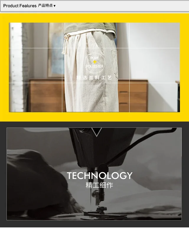 Wind Linen Loose Men's Harem Pants Detail