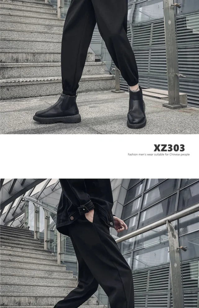 Men's Loose Ice Silk Pants Detail