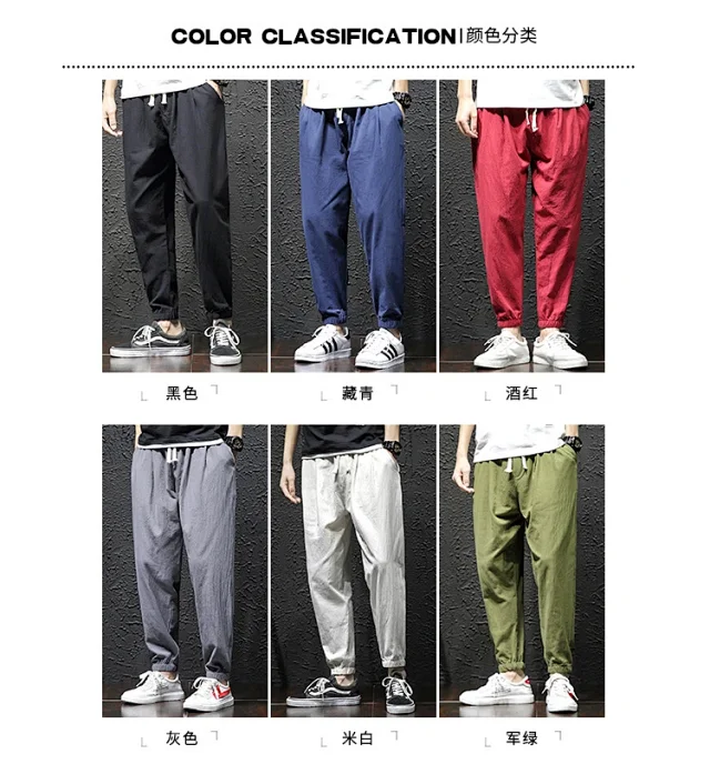 K801 Men's Spring Sporty Wide-Leg Linen Pants Detail