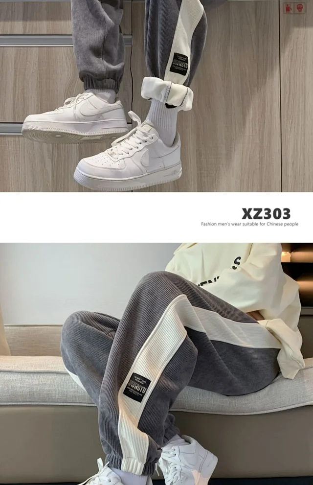 Men's Chenille Color - Blocked Harlan Sweatpants Detail