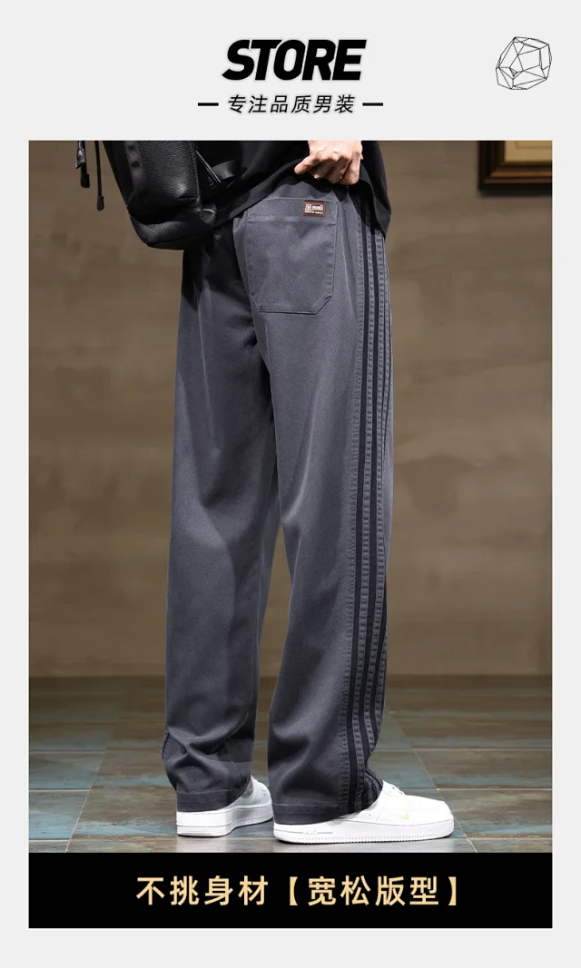 2025 Summer Men's Lyocell Loose Wide-Leg Track Pants Detail