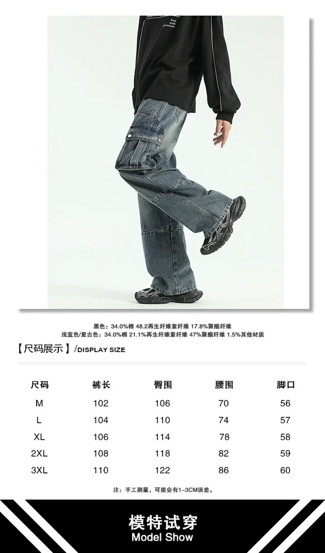 Unisex Big - Pocket Hiphop Denim Detail