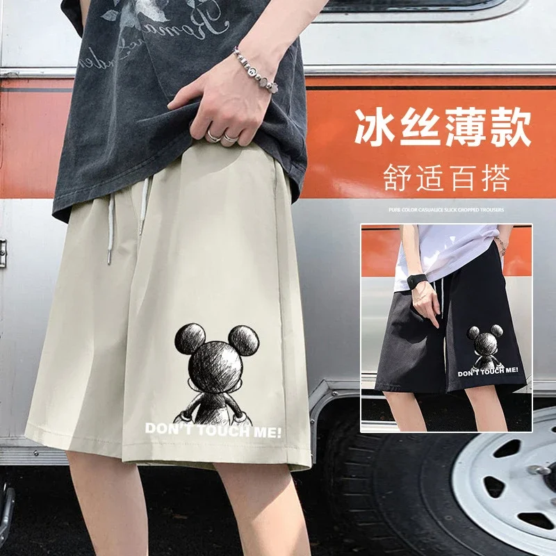 Drawstring Teenage Shorts (Men)